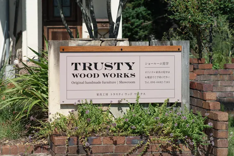 ご購入案内